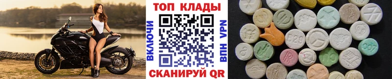 Купить Фурманов ссылка на мегу как войти APVP Метамфетамин Мефедрон Канабис COCAIN АМФЕТАМИН Гашиш