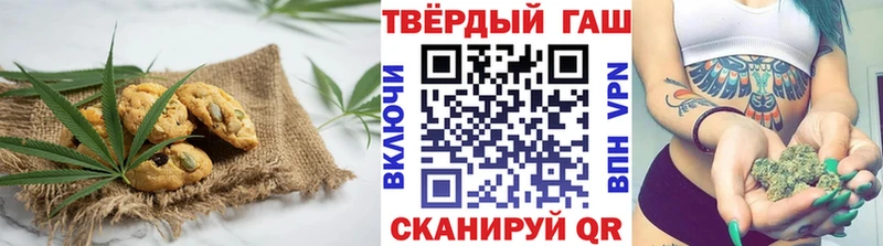 Печенье с ТГК марихуана сколько стоит Фурманов