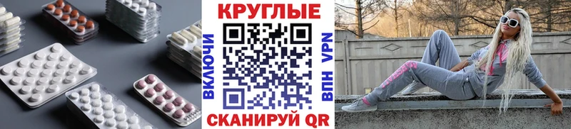Ecstasy TESLA  что такое   kraken зеркало  Фурманов 