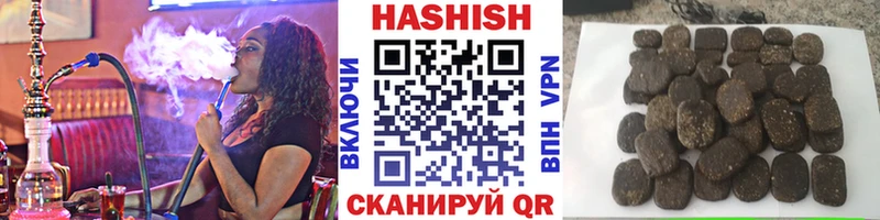 даркнет клад Фурманов ГАШ гарик купить