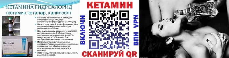 КЕТАМИН ketamine  где купить наркоту  блэк спрут ССЫЛКА  Фурманов 
