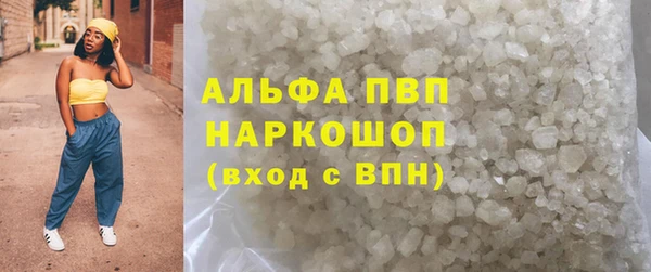 COCAINE Абаза