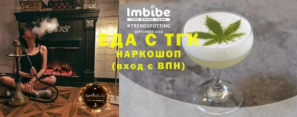 трава Алексин