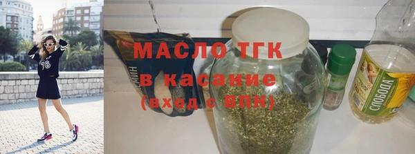 первитин Абдулино