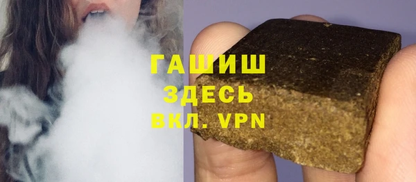 COCAINE Абаза