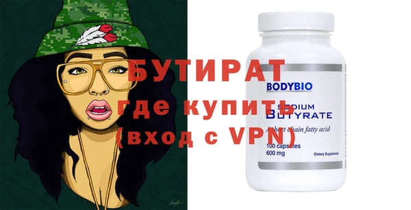 скорость Абинск
