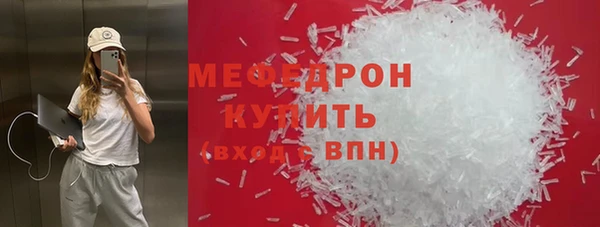 скорость mdpv Болохово