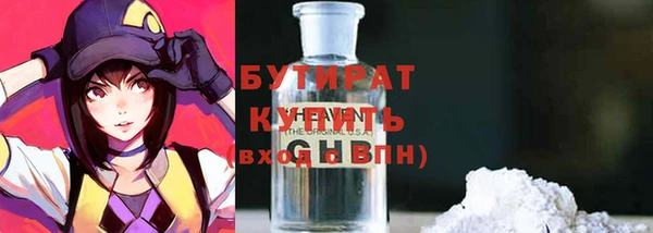 первитин Абдулино
