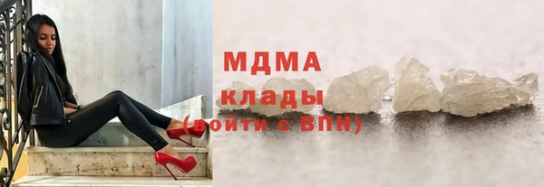 COCAINE Абаза
