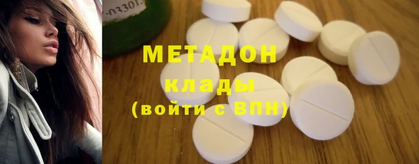 первитин Абдулино