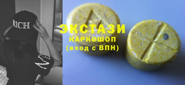 первитин Абдулино