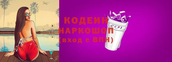 COCAINE Абаза