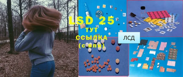 первитин Абдулино