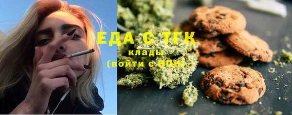 скорость Абинск