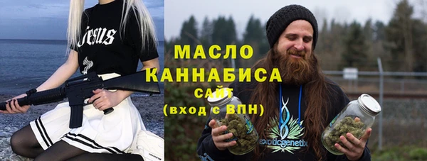 первитин Абдулино