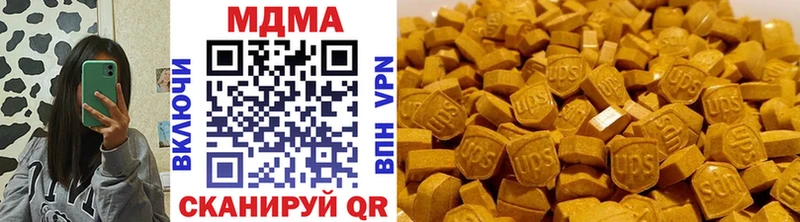 MDMA crystal  кракен   Фурманов 