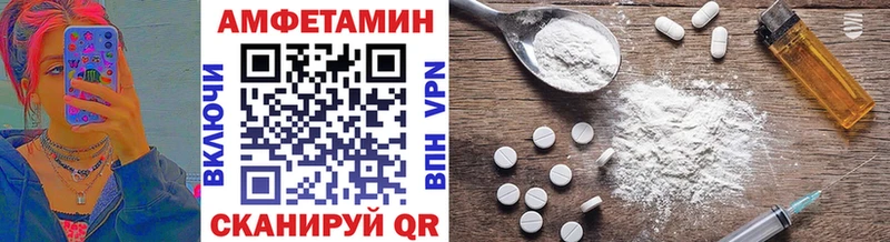 кракен маркетплейс Фурманов МЕТАМФЕТАМИН Methamphetamine