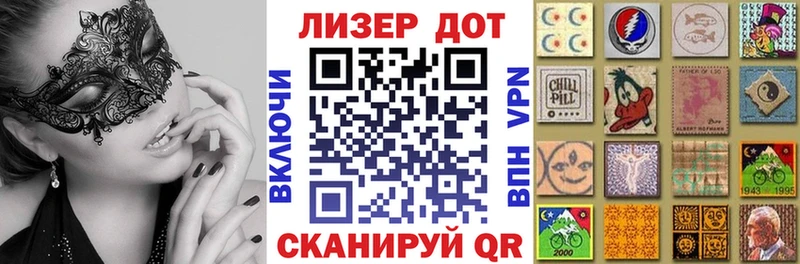 Марки 25I-NBOMe 1,5мг  blacksprut ссылки  Фурманов  сколько стоит 