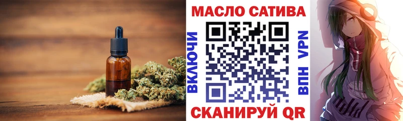ТГК Wax  купить наркоту  Фурманов 
