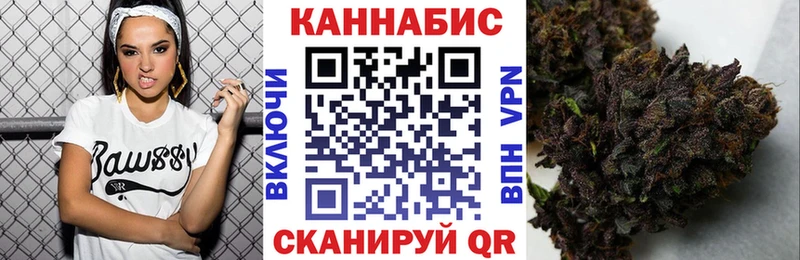 хочу наркоту  Фурманов  Бошки марихуана план 